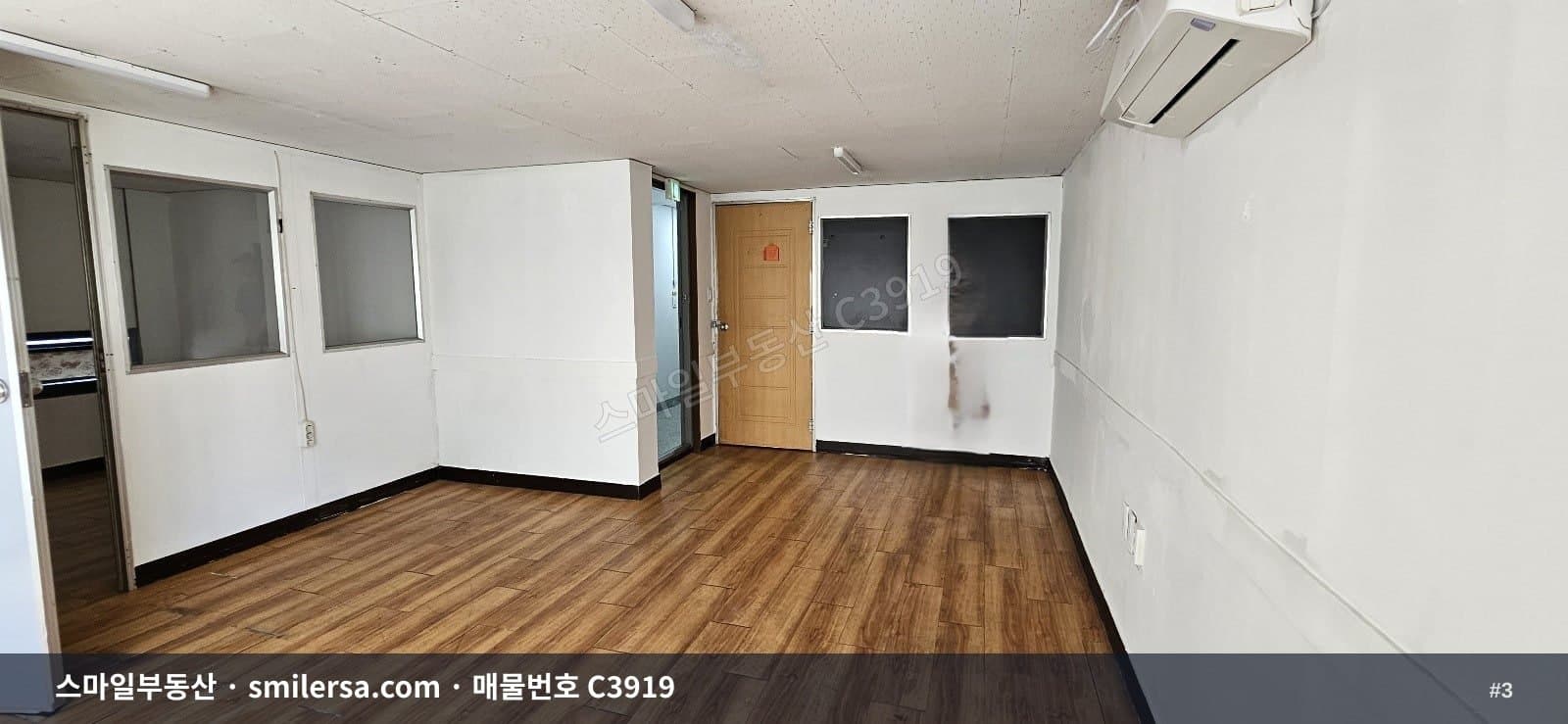 서면메디컬라인 이면도로 사무실 15평 월세 썸네일 3