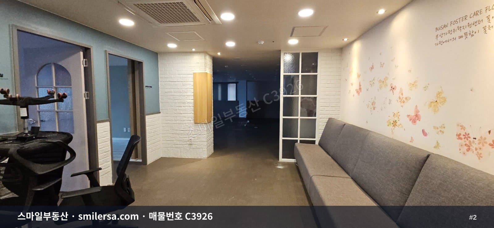 수영역 인근 87평 대형 사무실, 즉시 입주 가능 썸네일 2