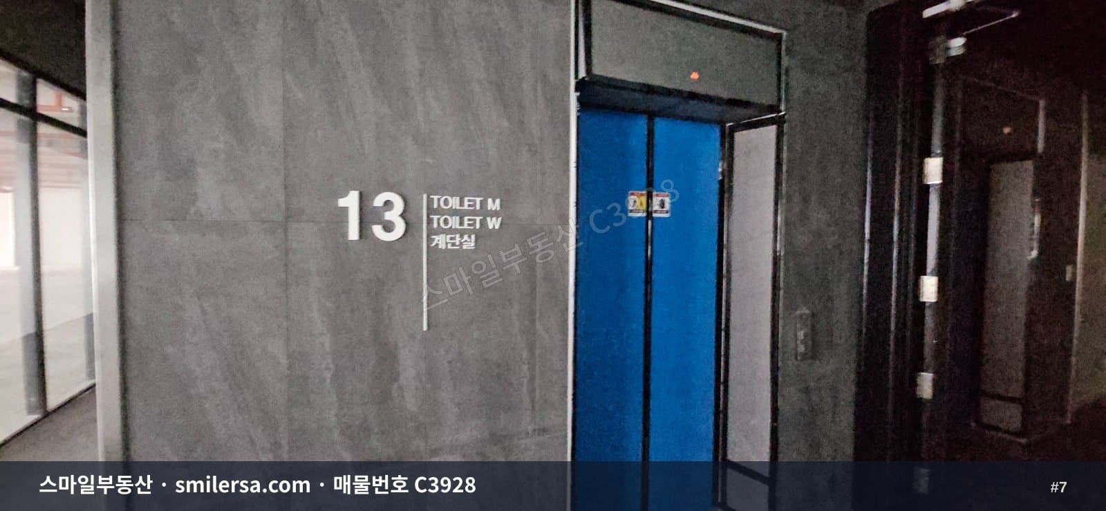 수영역 인근 신축 대형 사무실 190평, 역세권 접근성 좋은 곳 썸네일 7