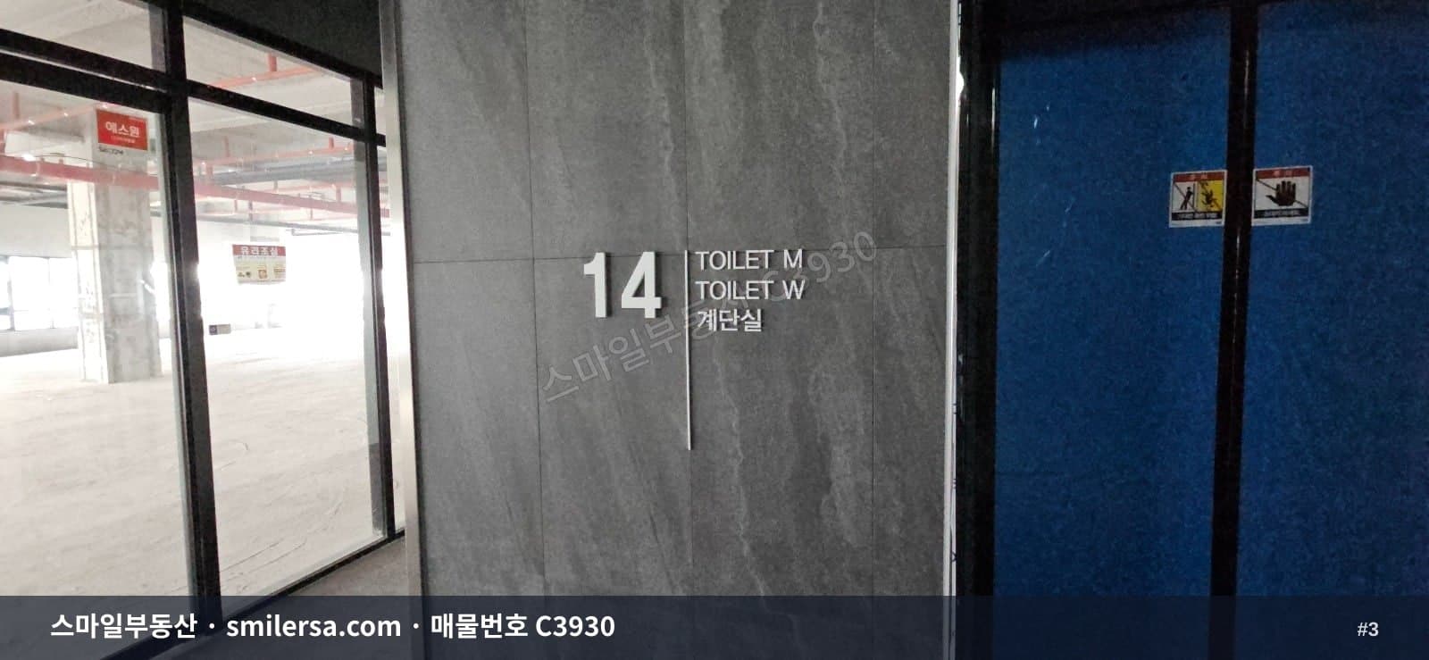 수영역 인근 신축 대형 사무실 190평, 역세권 접근성 좋은 곳 썸네일 3