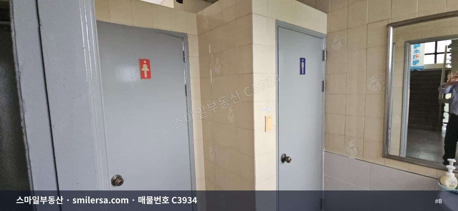 동래역 인근 대로변 사무실 45평 월세 매물 썸네일 8