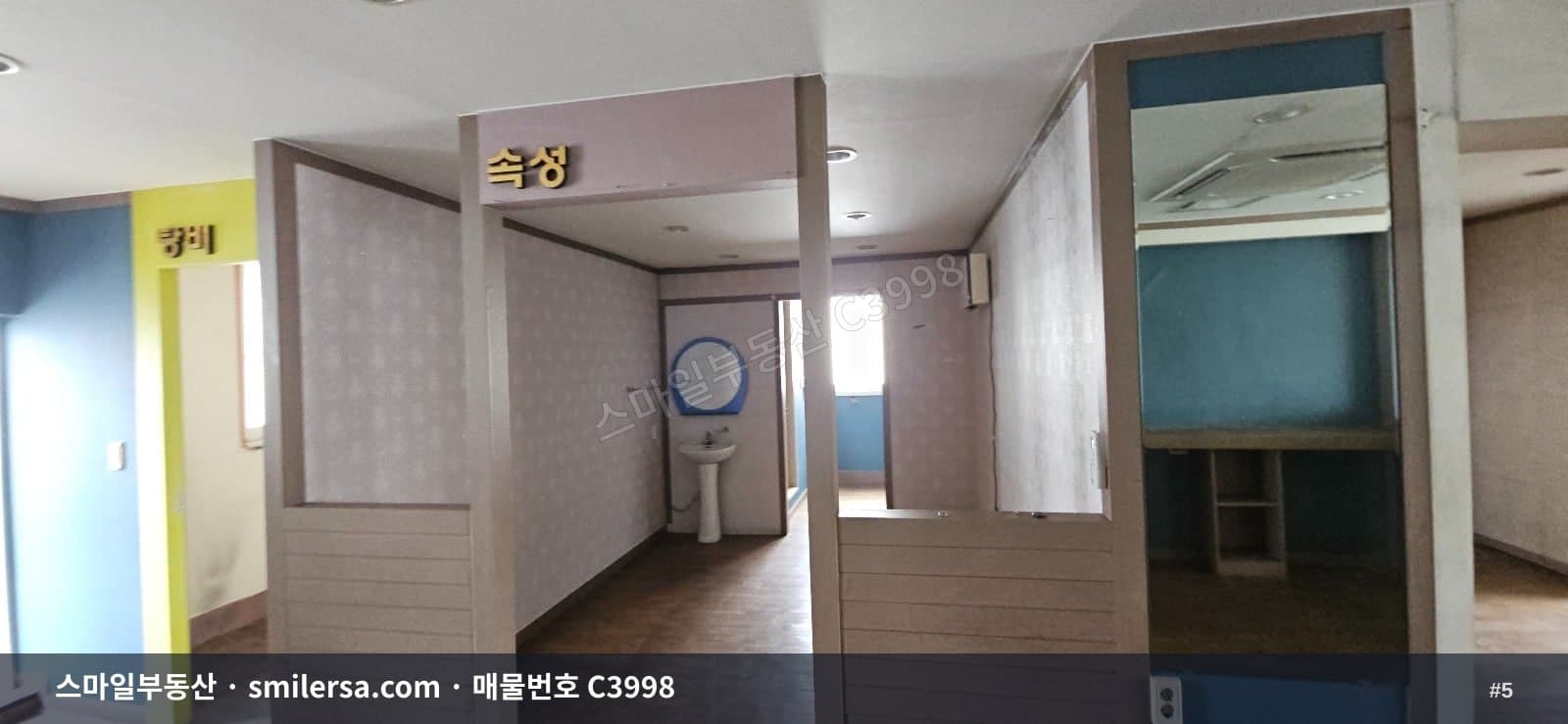 동의대역 1번출구 인근 대로변 사무실 30평 썸네일 5