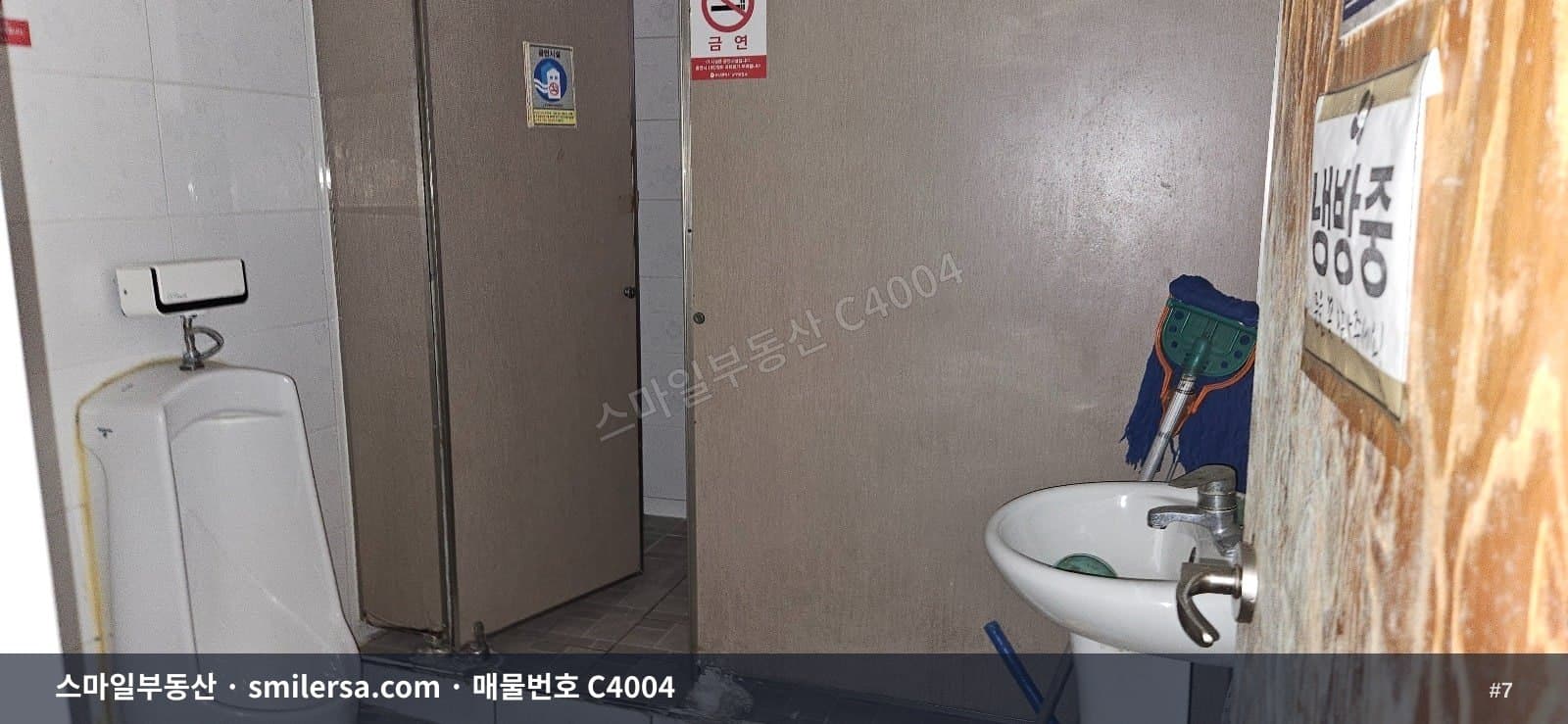 부경대 인근 골목상권 2층 60평 사무실, 학생·젊은층 유동 많은 자리 썸네일 7