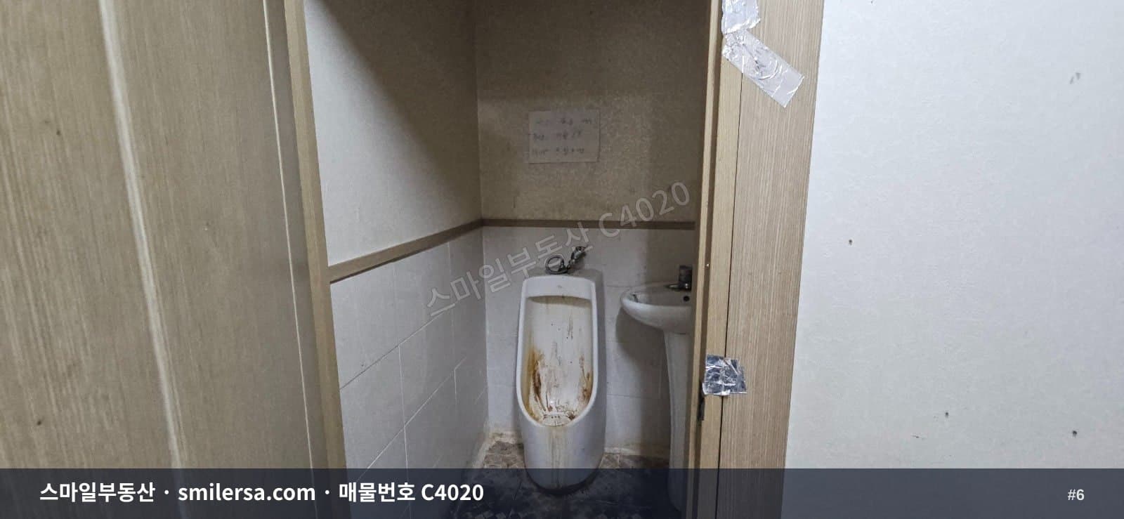 부산진성공원 인근 1층 상가, 사무실·창고 검토 가능한 50평 공간 썸네일 6