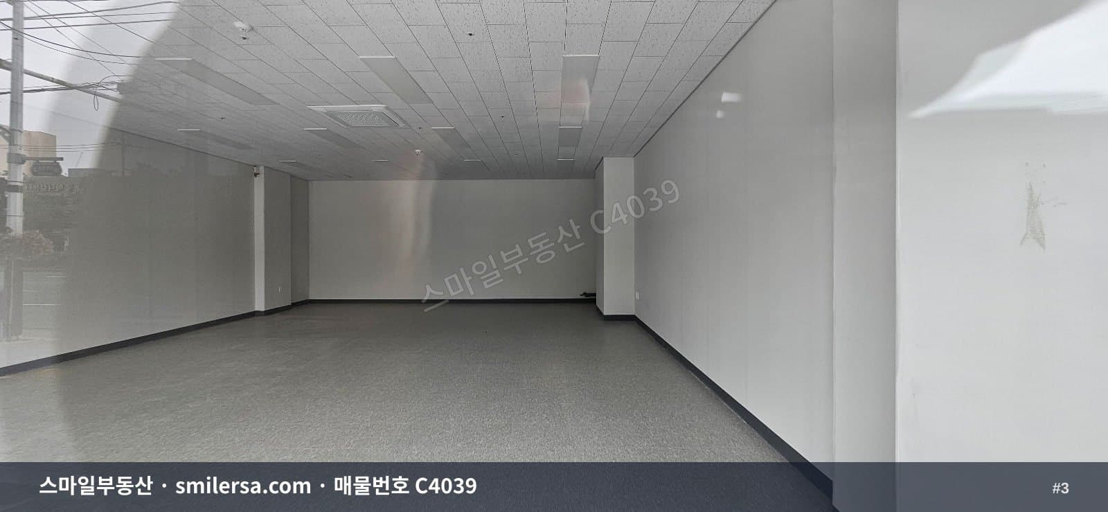 교대역 인근 거제동 아파트 1층 상가 매매 썸네일 3