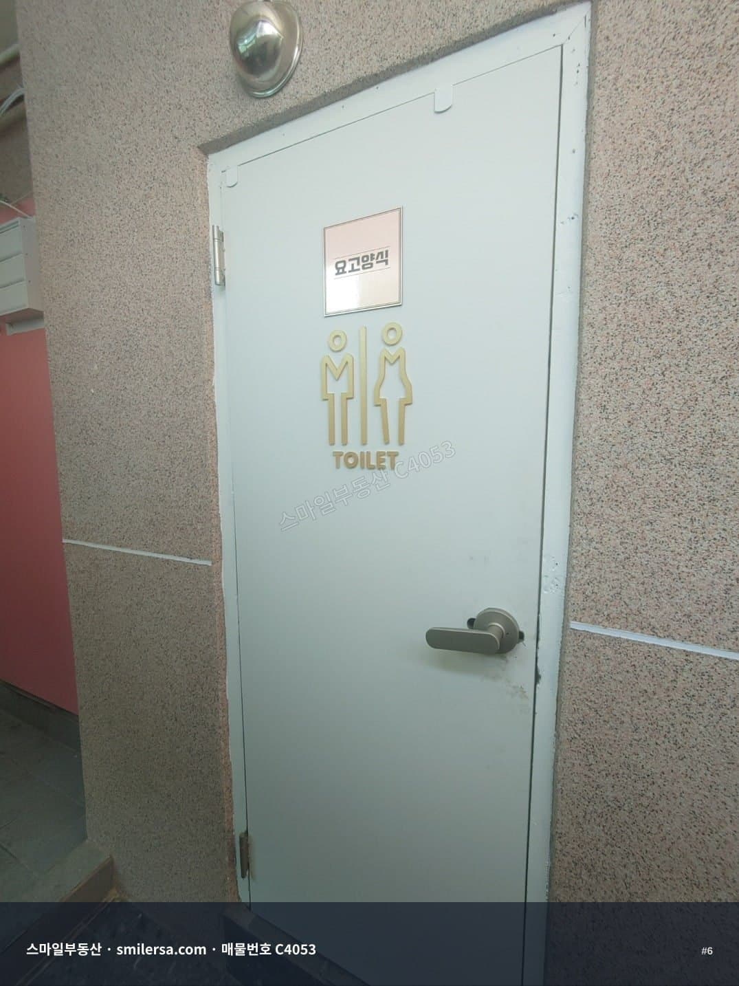 개금골목시장 개금통닭 인근 1층 상가, 유동인구 많은 15평 매물 썸네일 6