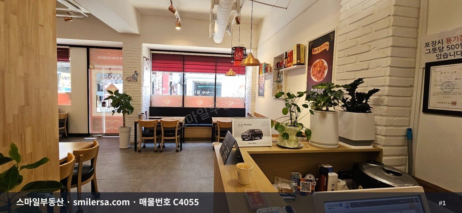 부산광역시 남구 대연동 상가 내부 사진 C4055