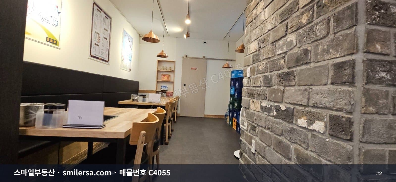 대남교차로 인근 먹거리상권 1층 상가, 39평+뒷마당 썸네일 2