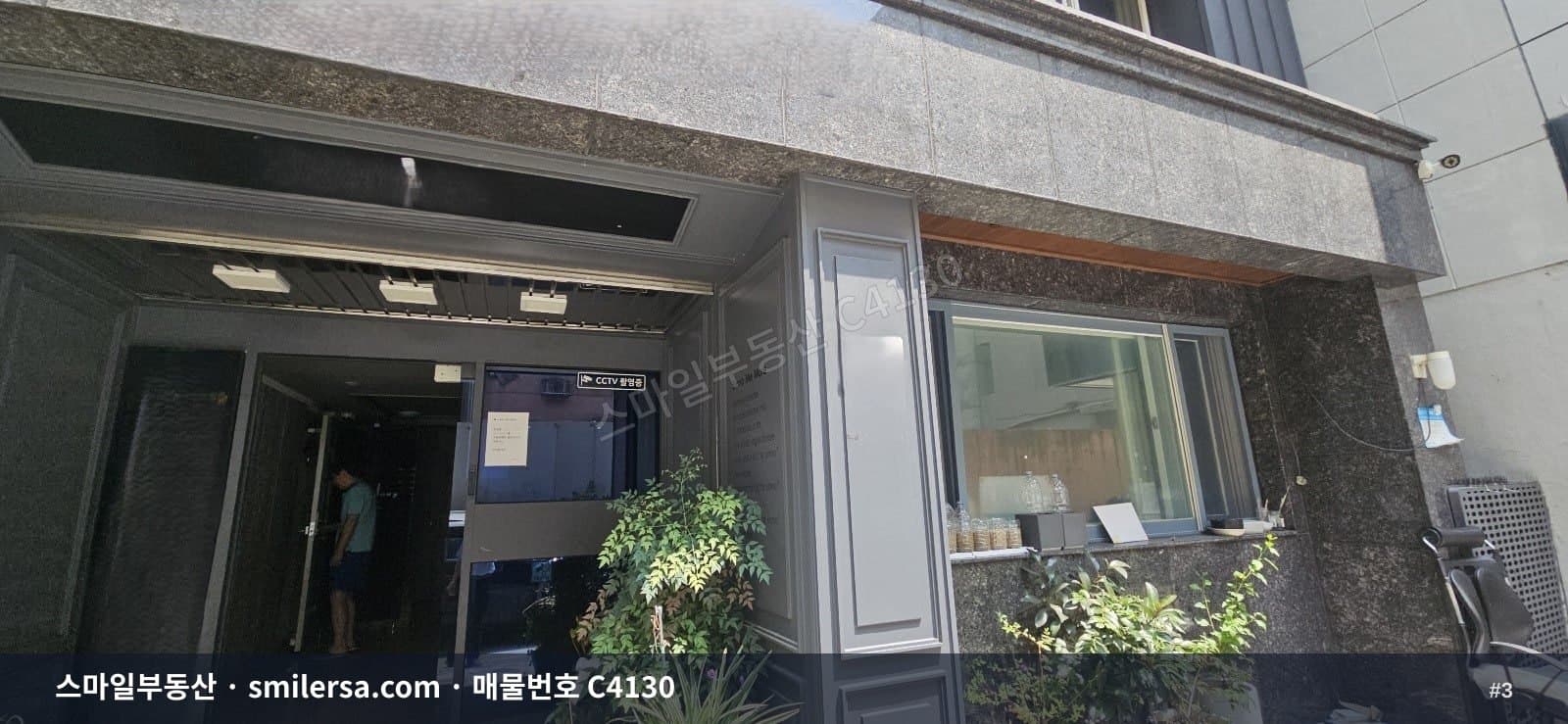 범일동 조방로 인근 5층 건물 매매 썸네일 3