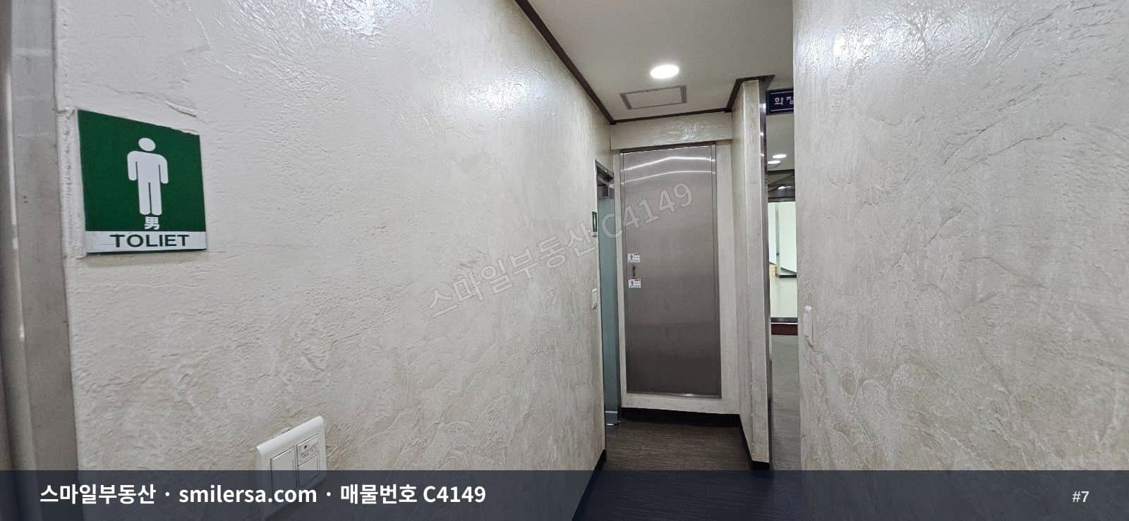 연산역·교대역 사이 중앙대로변 2층 사무실, 가시성 좋은 65평 썸네일 7