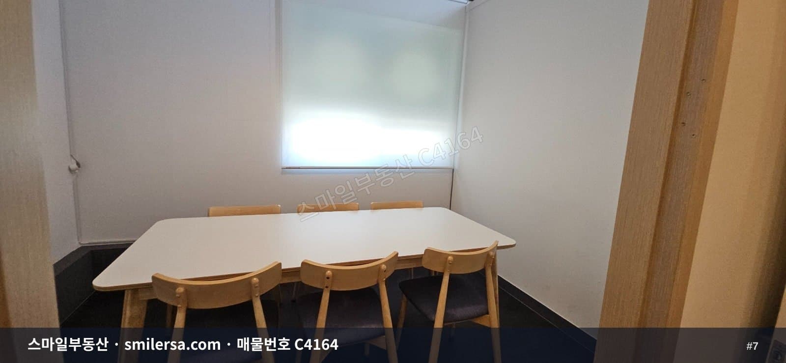 대연푸르지오 서밋 인근 2층 상가, 73평 깔끔한 공간 썸네일 7