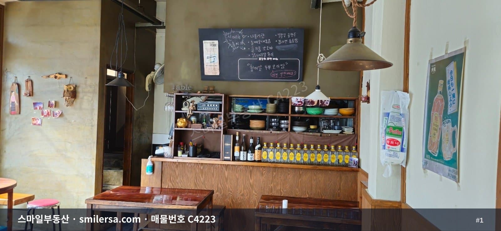 전포동 대로변 인근 1·2층 복층 상가, 다양한 업종 검토 가능 - 1