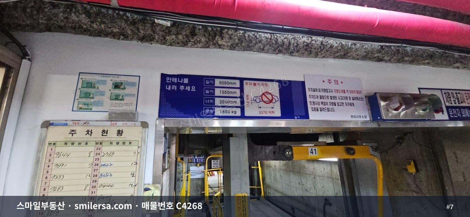 부산역 2번출구 인근 깔끔한 사무실, 초량동 중대형 오피스 썸네일 7