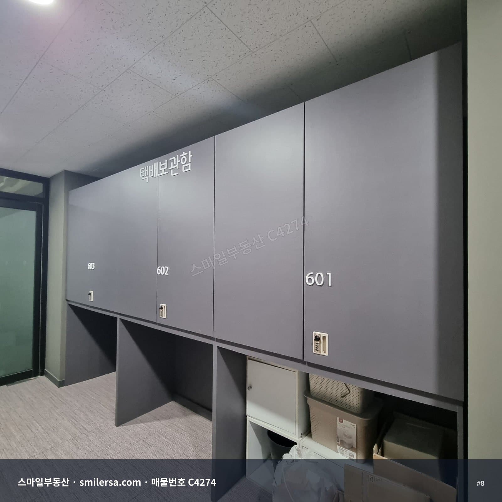 경성대부경대 인근 깔끔한 사무실, 즉시입주 가능 썸네일 8