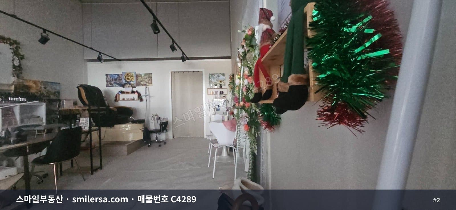 종합운동장역 인근 아파트 상가 1층 매매 - 거제동 썸네일 2