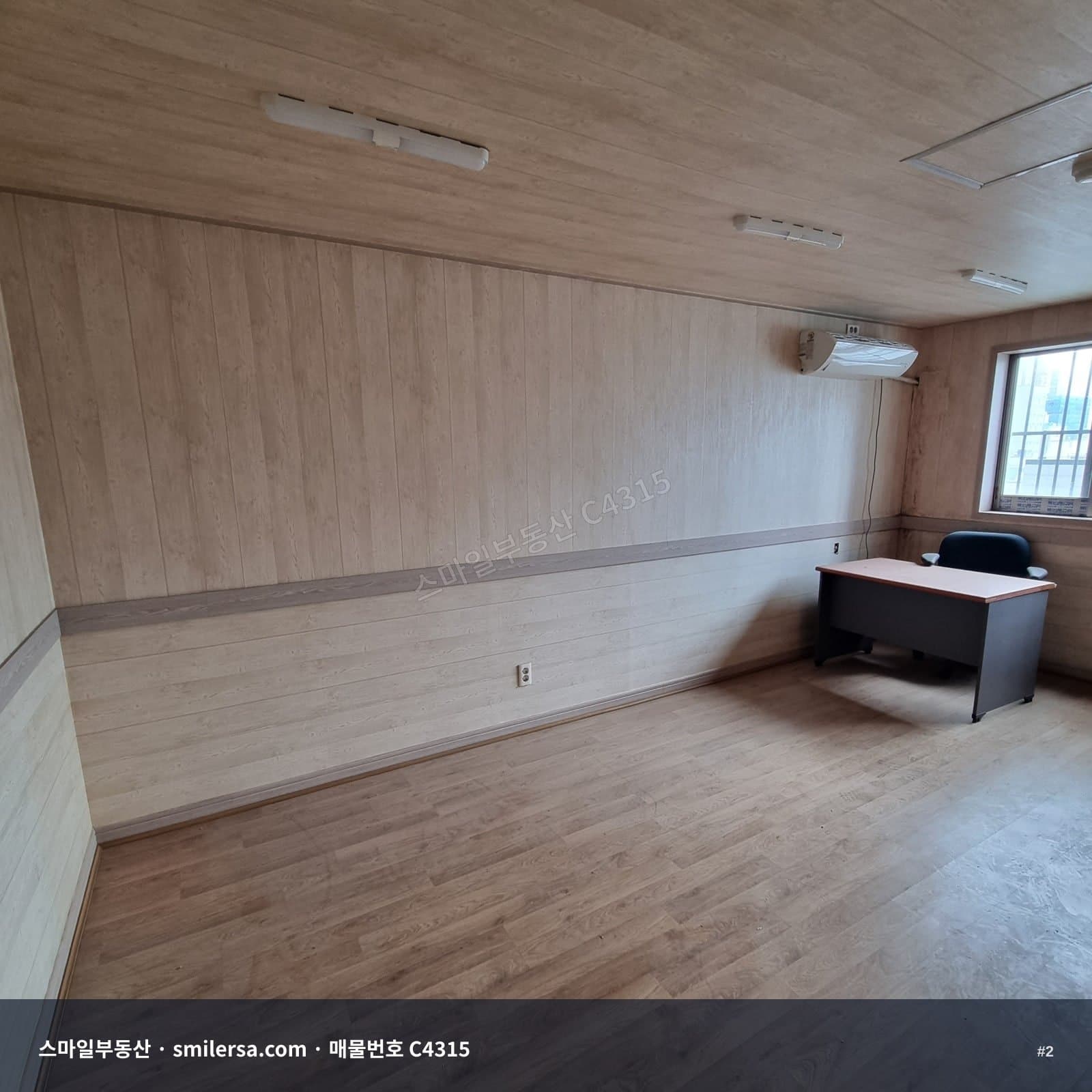 경성대 앞 설빙 인근 12평 사무실, 권리금 없이 즉시 입주 썸네일 2