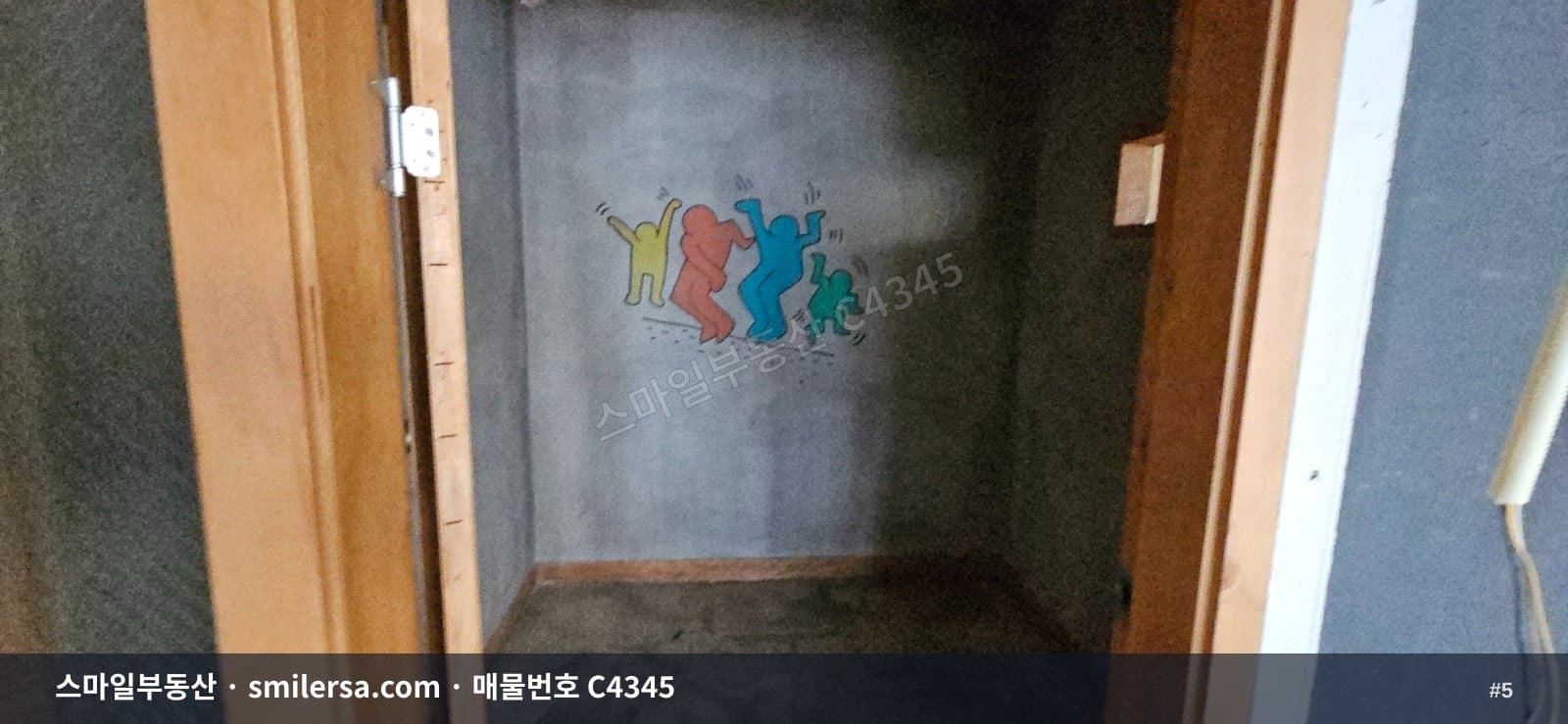 사직운동장 인근 대단지 아파트 상권 2층 상가 썸네일 5