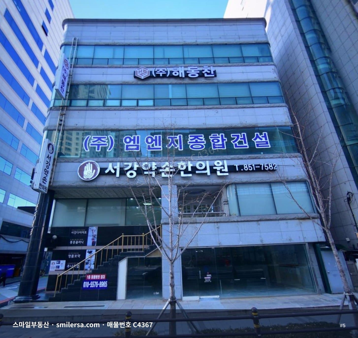 중앙동4가 부산역 인근 20평 사무실, 보증금 500에 월 45만원 썸네일 5