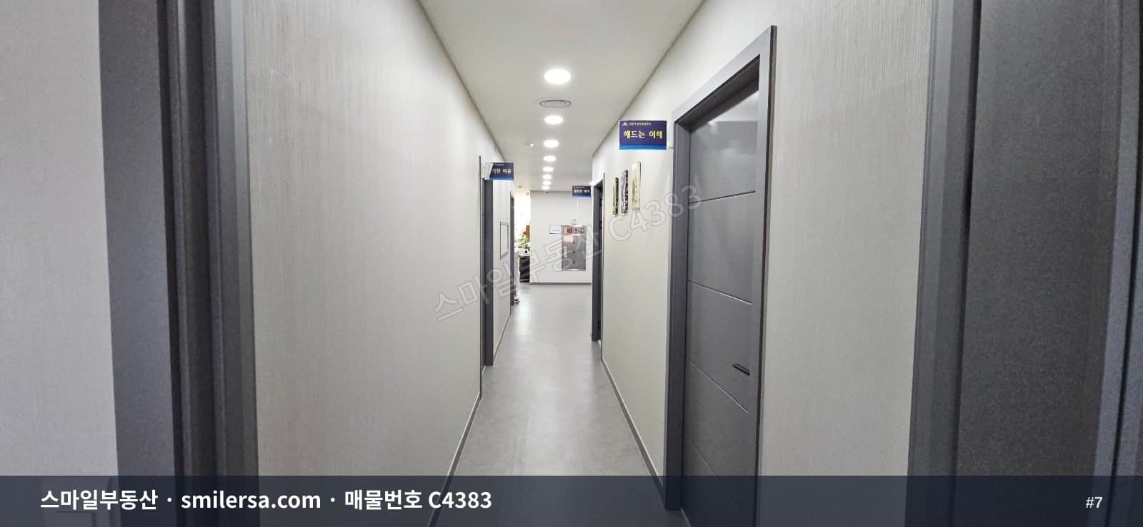 대연역 인근 전망 좋은 중형 사무실 매매 썸네일 7