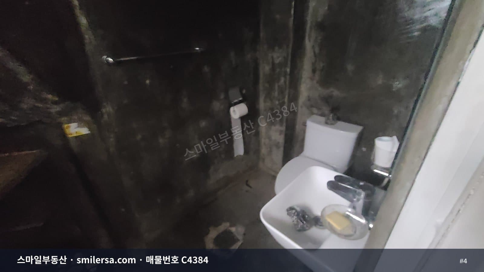 전포사잇길 전면 12평 1층 상가, 판매업 추천 매물 썸네일 4