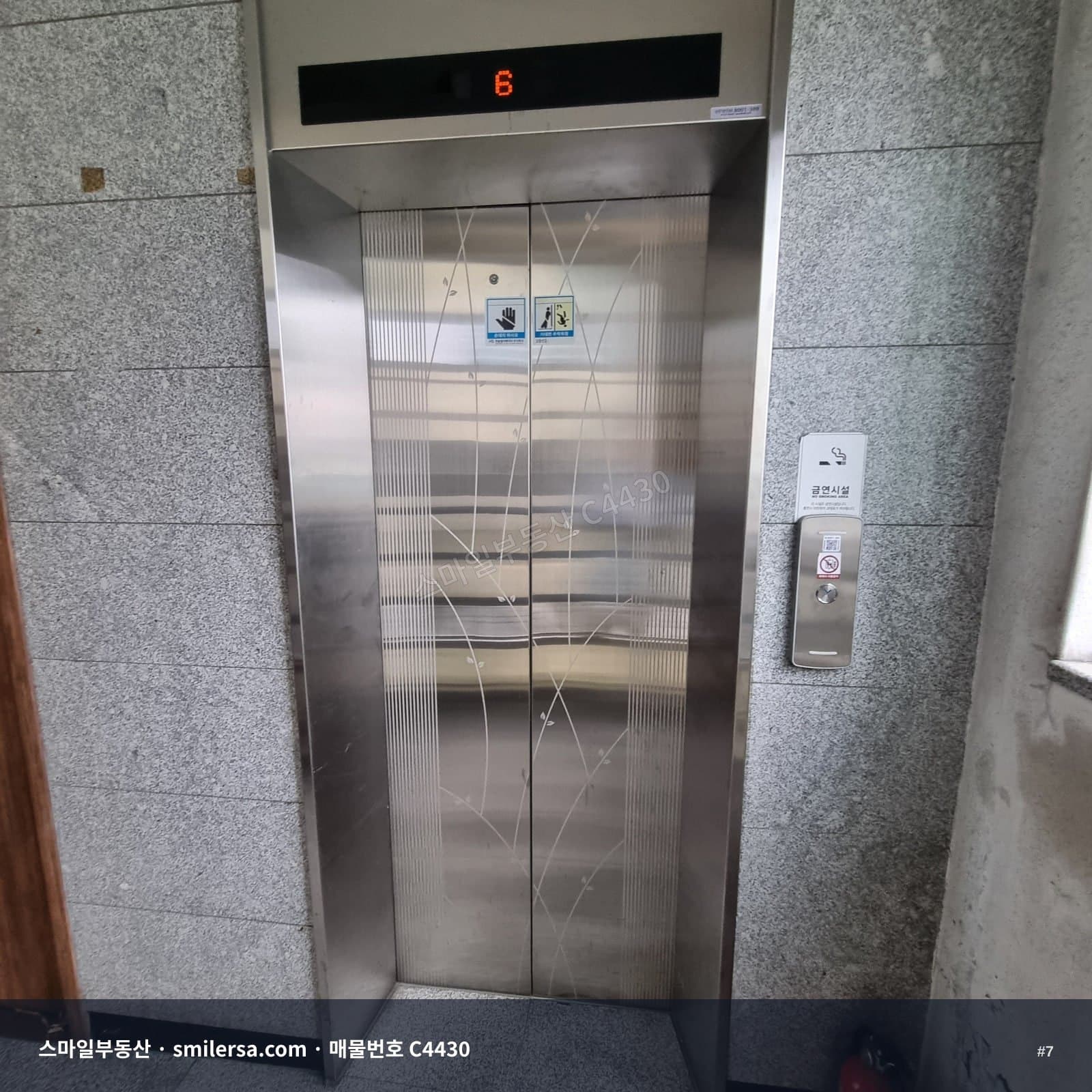 부산역 현대해상사옥 이면 6층 사무실, 더블역세권 90평대 공간 썸네일 7