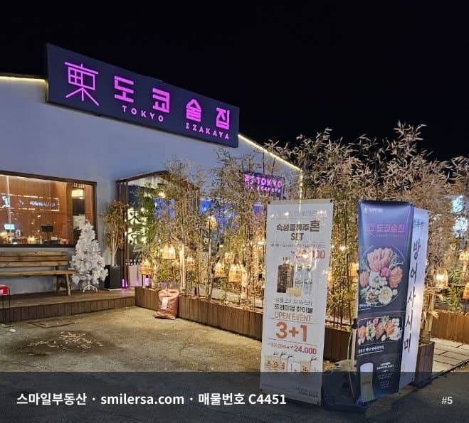 교대역 인근 126평 업무용 사무실, 역세권 접근성 좋은 고층 오피스 썸네일 5