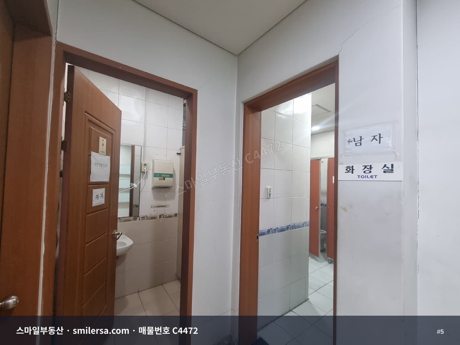 서면 롯데백화점 맞은편 메디컬빌딩 10층 사무실 썸네일 5