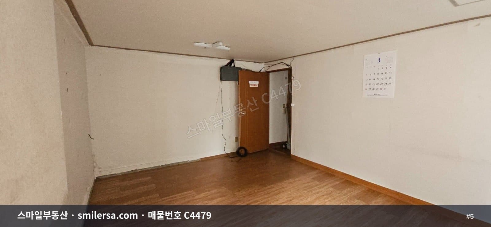 연산역 인근 37평 상가사무실, 메인상권 월세 1,000 썸네일 5