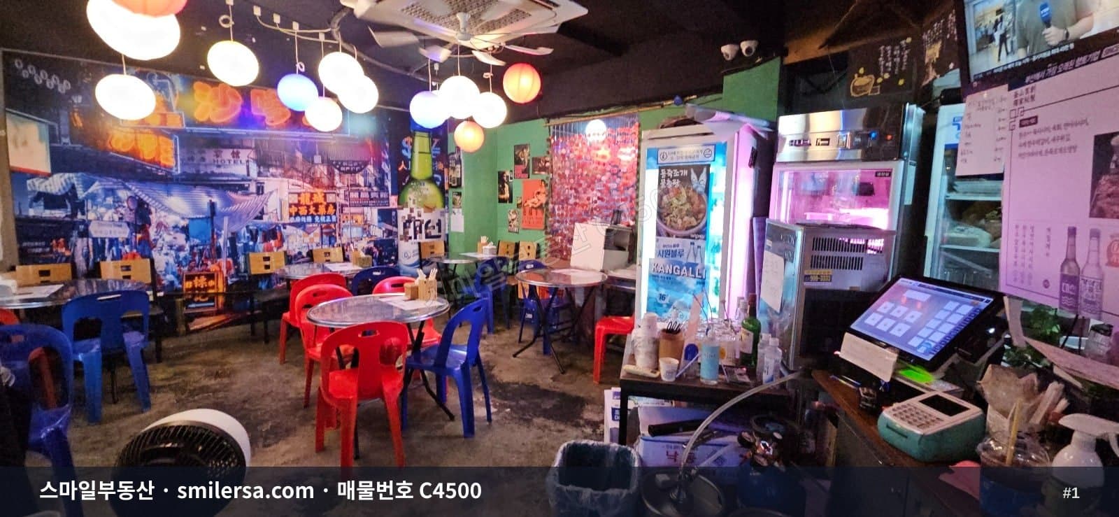 부산광역시 연제구 연산동 상가 내부 사진 C4500