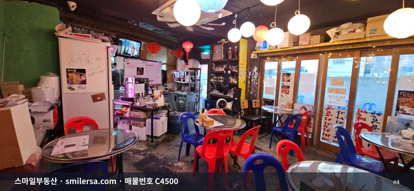 연산역 메인 상권 1층 13평 일반음식점 월세 썸네일 4