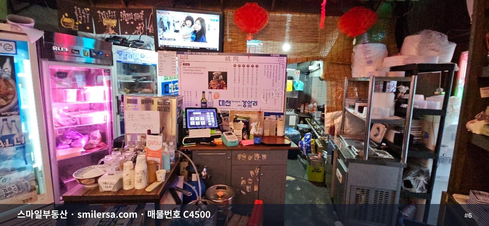 연산역 메인 상권 1층 13평 일반음식점 월세 썸네일 6