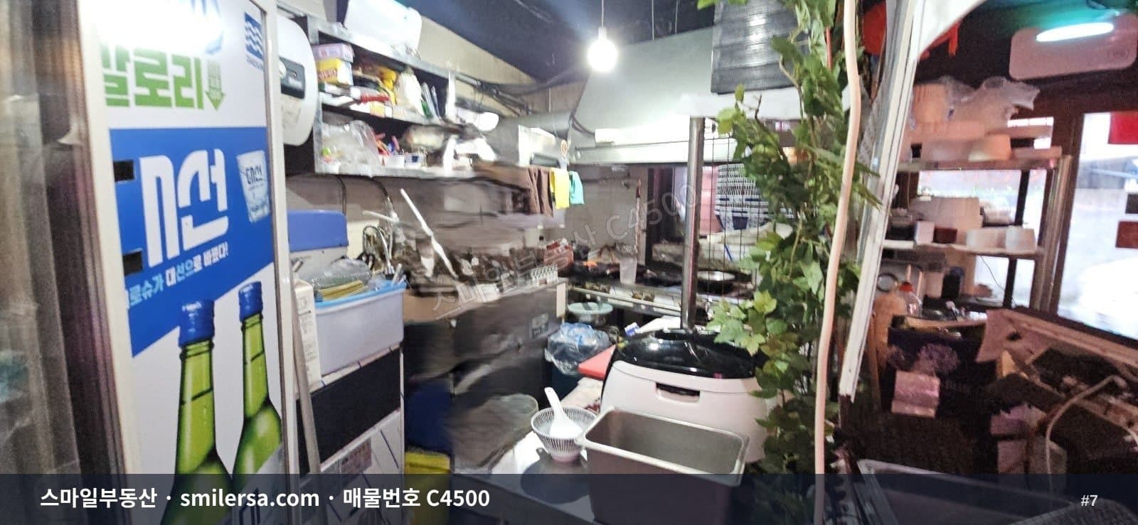 연산역 메인 상권 1층 13평 일반음식점 월세 썸네일 7