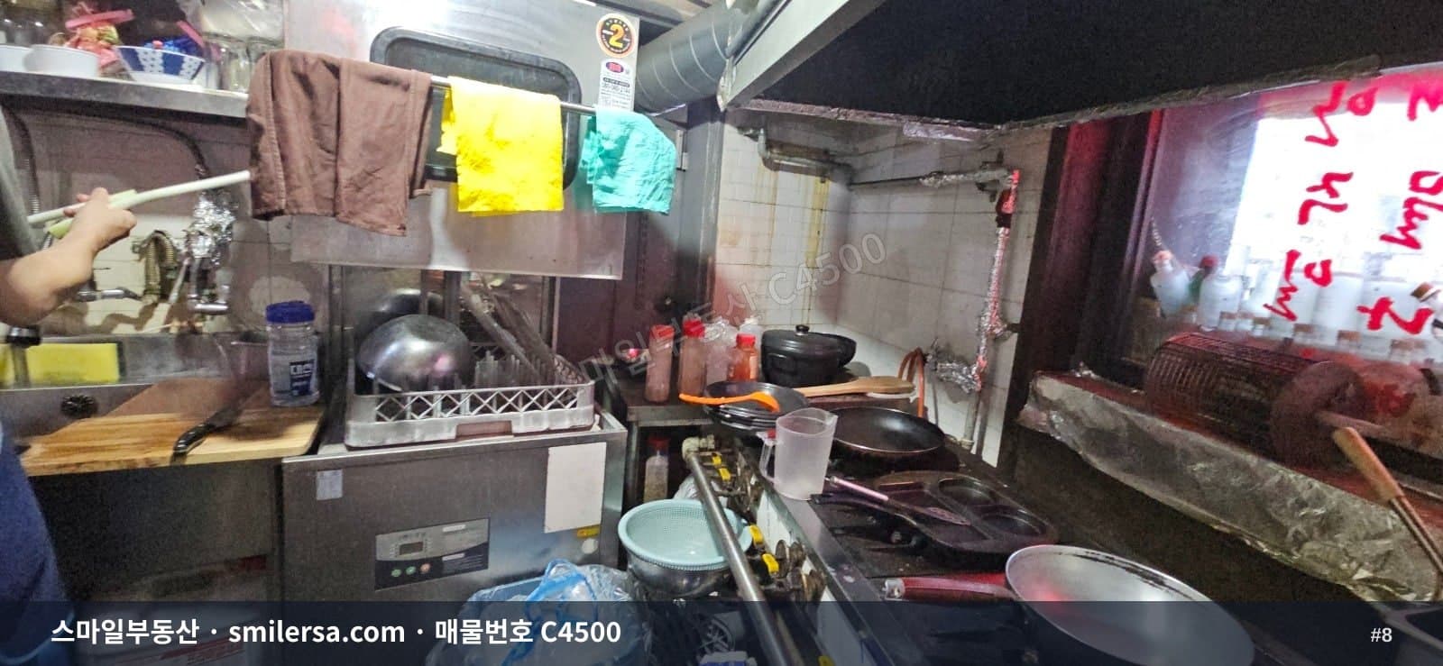 연산역 메인 상권 1층 13평 일반음식점 월세 썸네일 8