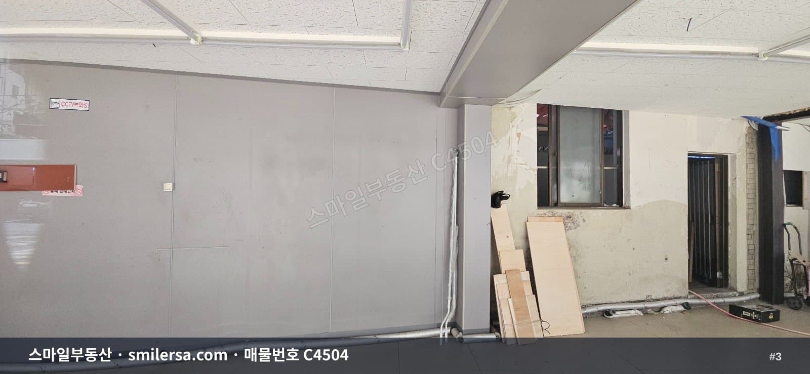 연산동 시청역 인근 대단지 아파트 상권 1층 도로변 상가 썸네일 3