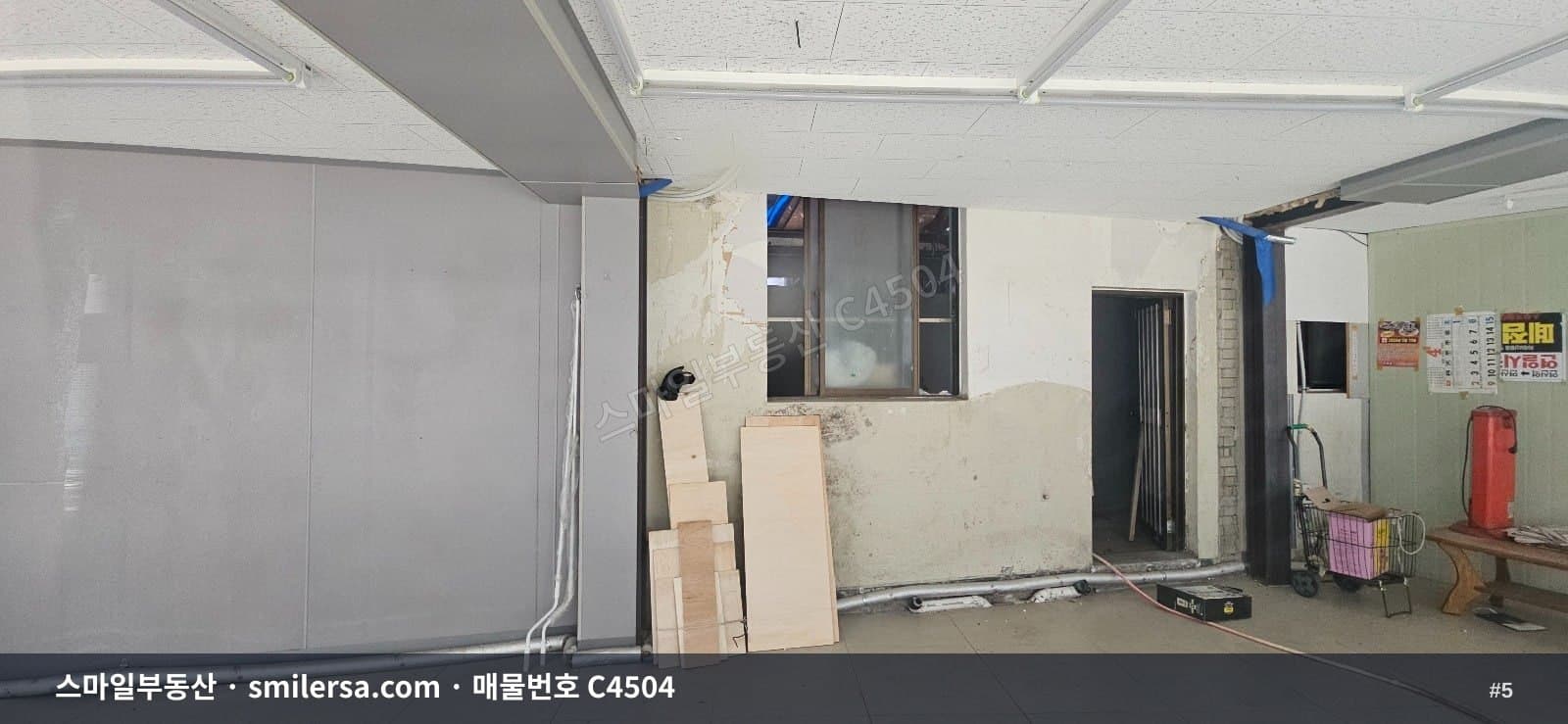 연산동 시청역 인근 대단지 아파트 상권 1층 도로변 상가 썸네일 5