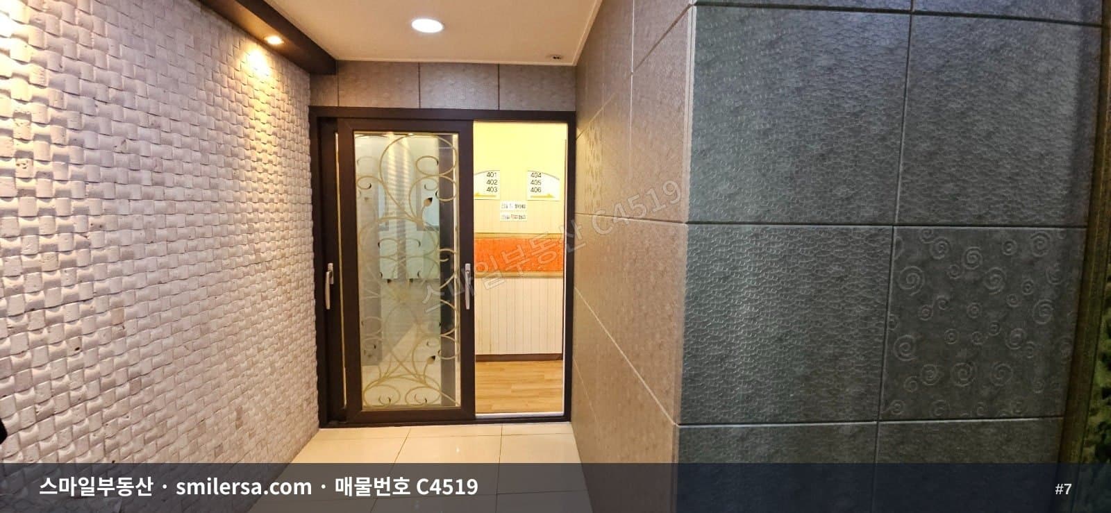 민락역 인근 깔끔한 중형사무실 43평 월세매물 썸네일 7