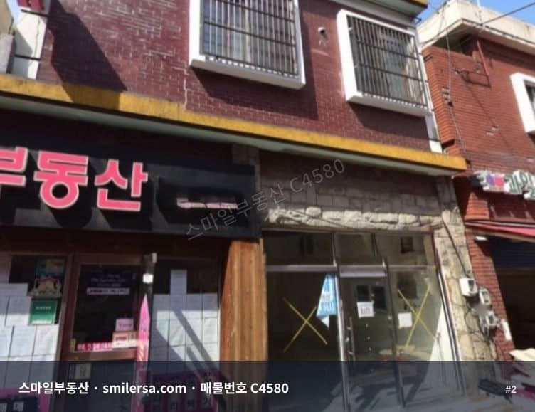 양정 하마정 한일탕 인근 2층 상가주택 매매 썸네일 2