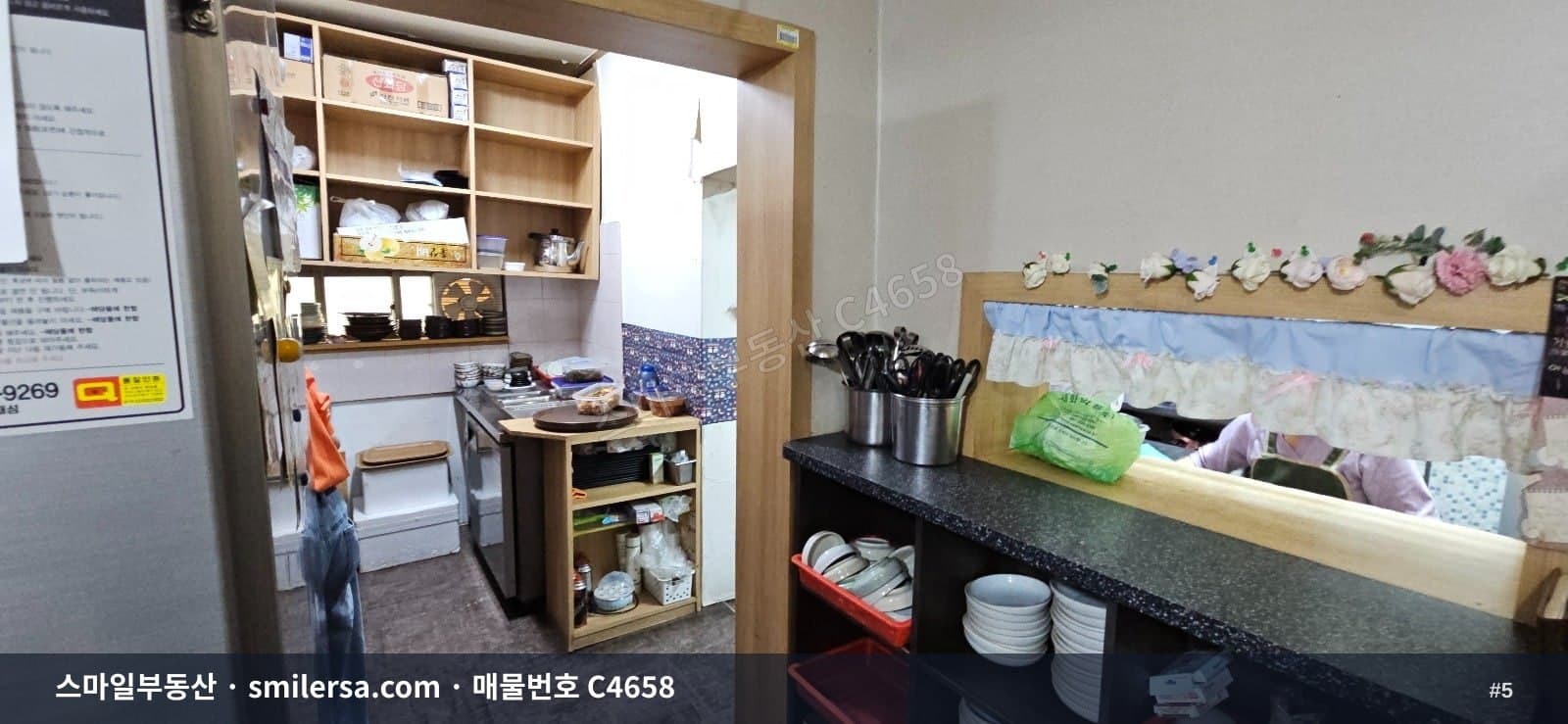 연제초등 인근 1층 상가, 시청역 상권 20평 월세 썸네일 5