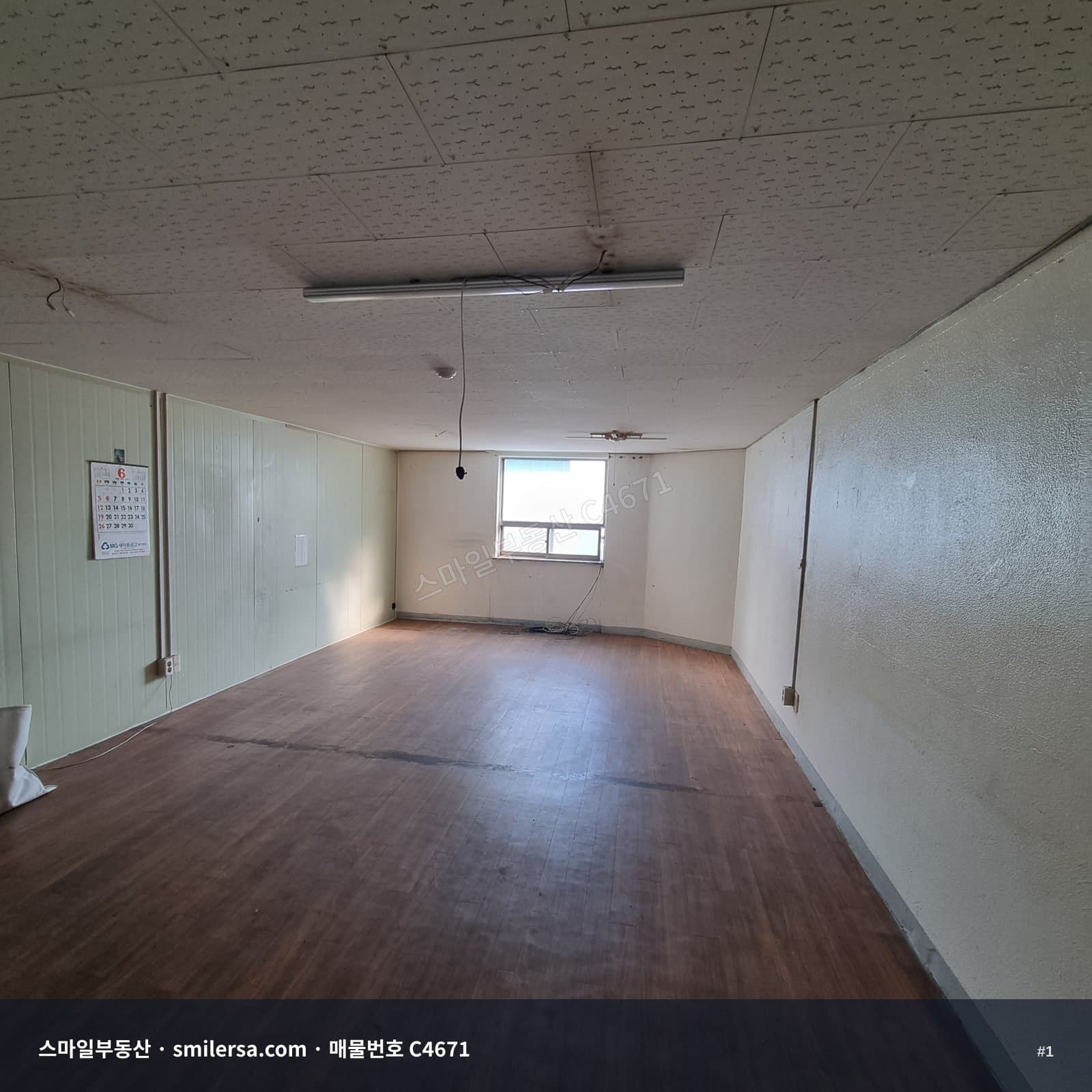 부산광역시 부산진구 범천동 사무실 내부 사진 C4671