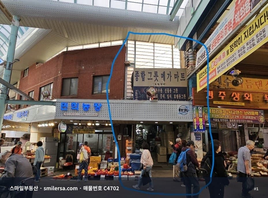 부전시장 인근 4층 건물 매매, 다양한 업종 검토 가능 - 1
