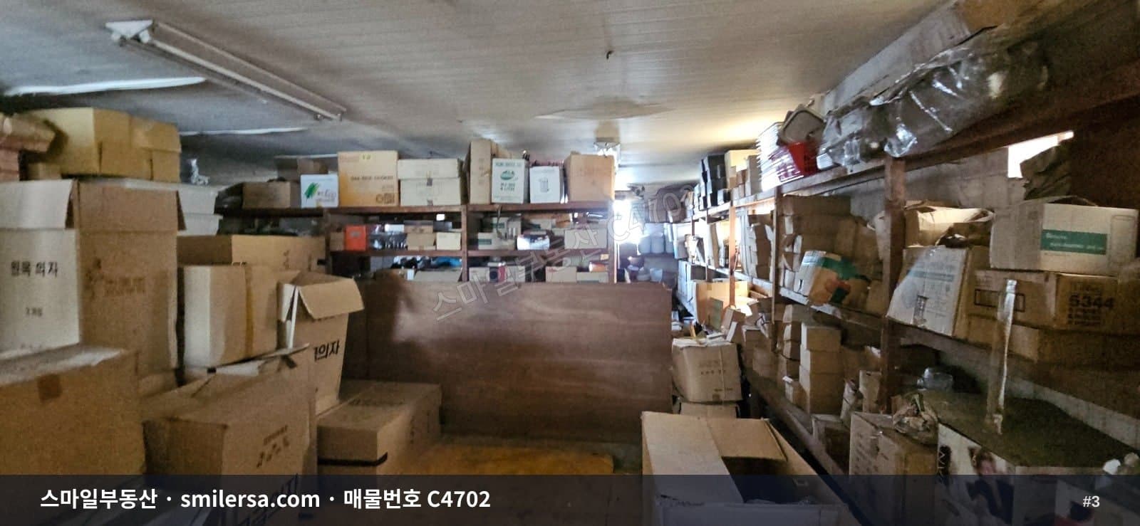 부전시장 인근 4층 건물 매매, 다양한 업종 검토 가능 썸네일 3