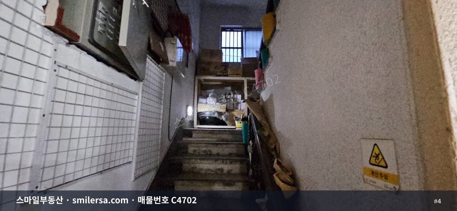 부전시장 인근 4층 건물 매매, 다양한 업종 검토 가능 썸네일 4