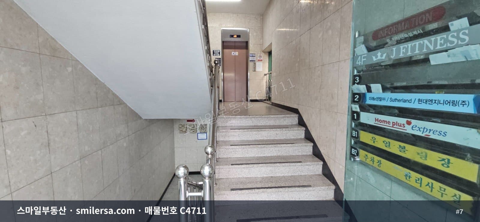 문현동 안동네 대단지 아파트 인근 186평 병의원·학원 자리 썸네일 7
