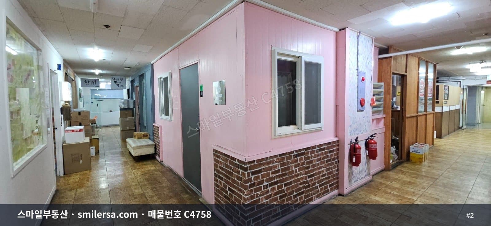 장산역 롯데시네마 인근 지하 소형 상가, 보증금 300에 월 30 썸네일 2