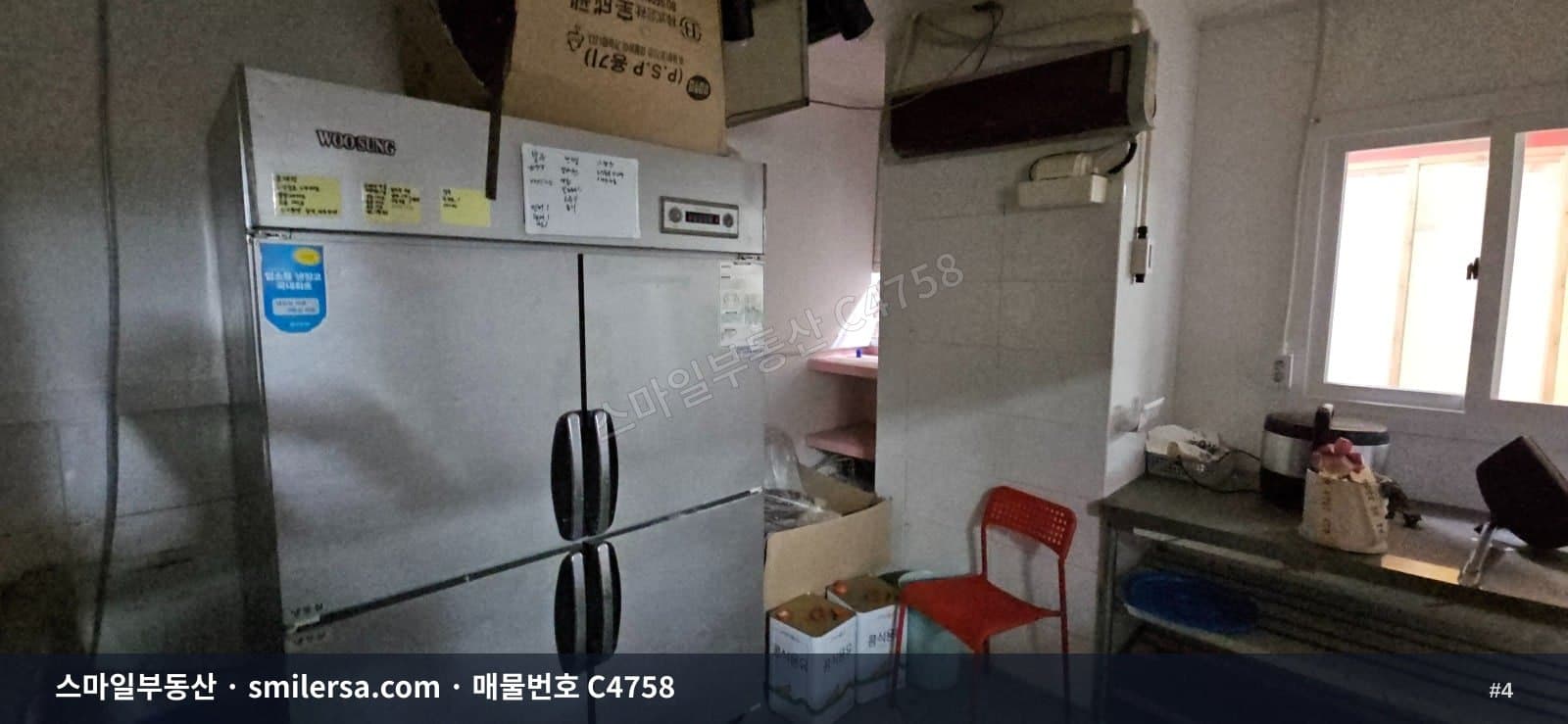 장산역 롯데시네마 인근 지하 소형 상가, 보증금 300에 월 30 썸네일 4