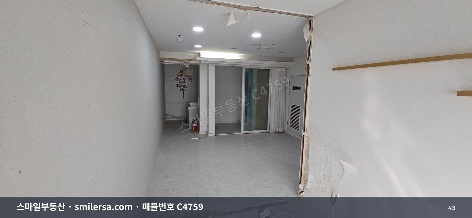 장산역 롯데시네마 인근 10평 사무실, 학원·뷰티 업종 가능 썸네일 3