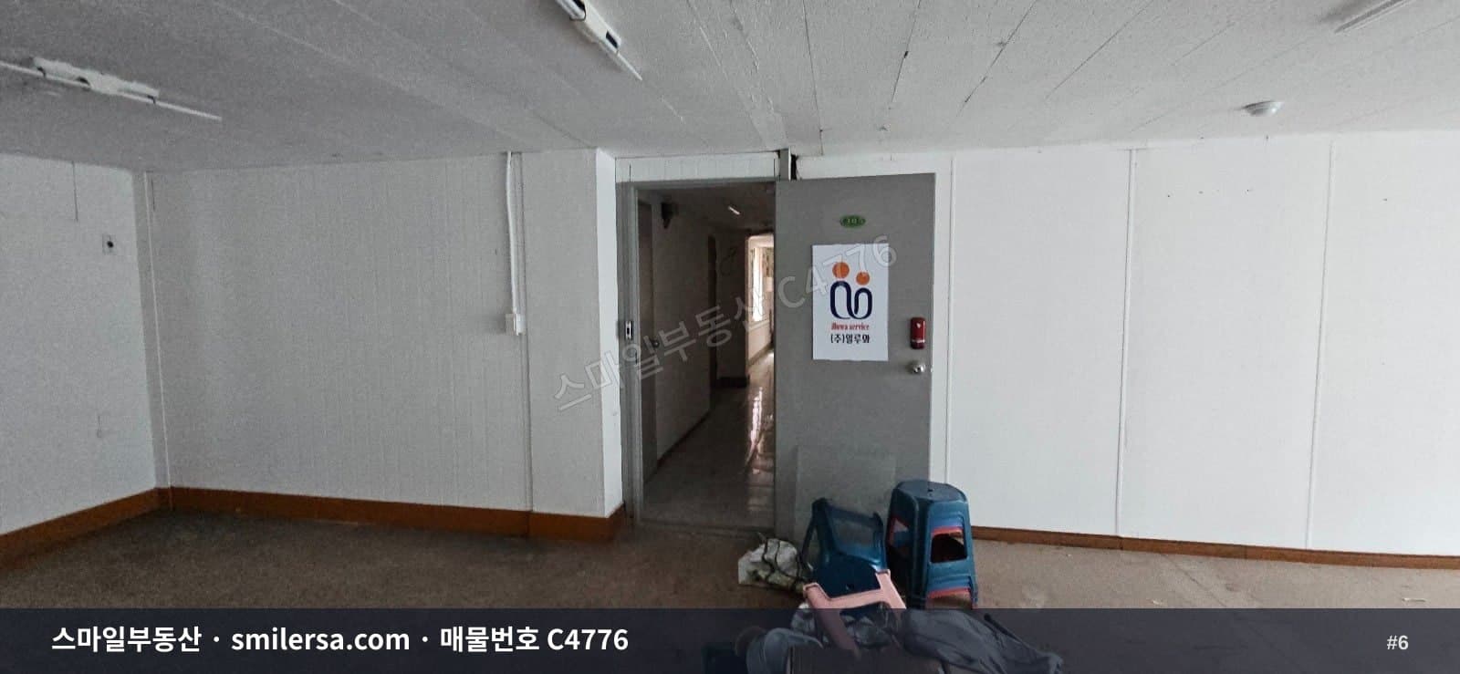 서면 영광도서 인근 소형 사무실, 역세권 리모델링 깔끔한 15평 썸네일 6