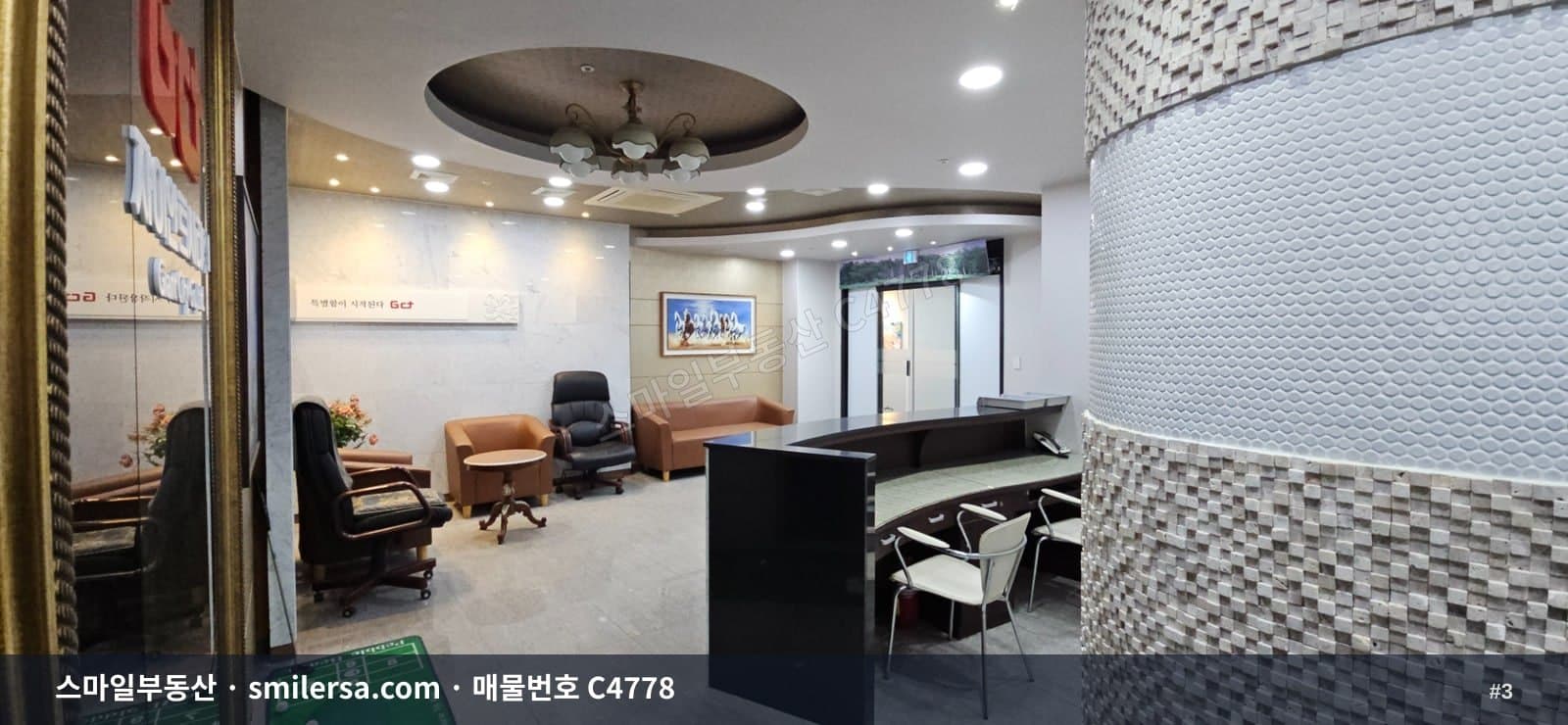 장산역 롯데시네마 인근 중형사무실 58평 월세 썸네일 3
