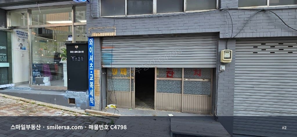 범천동 e편한세상서면더센트럴 아파트 인근 3층 상가 건물 매매 썸네일 2