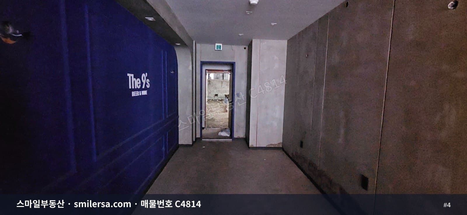 서면역 영광도서 인근 128평 대형 병의원 상가 썸네일 4